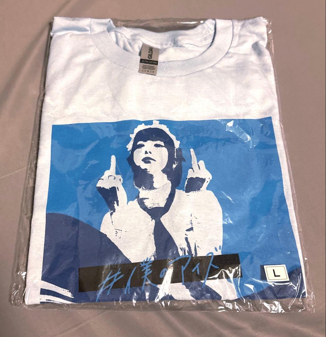 あのちゃん ano I's RING FINGER LONG T-SHIRT あのちゃん ano I's RING FINGER LONG T-SHIRTS - メルカリ