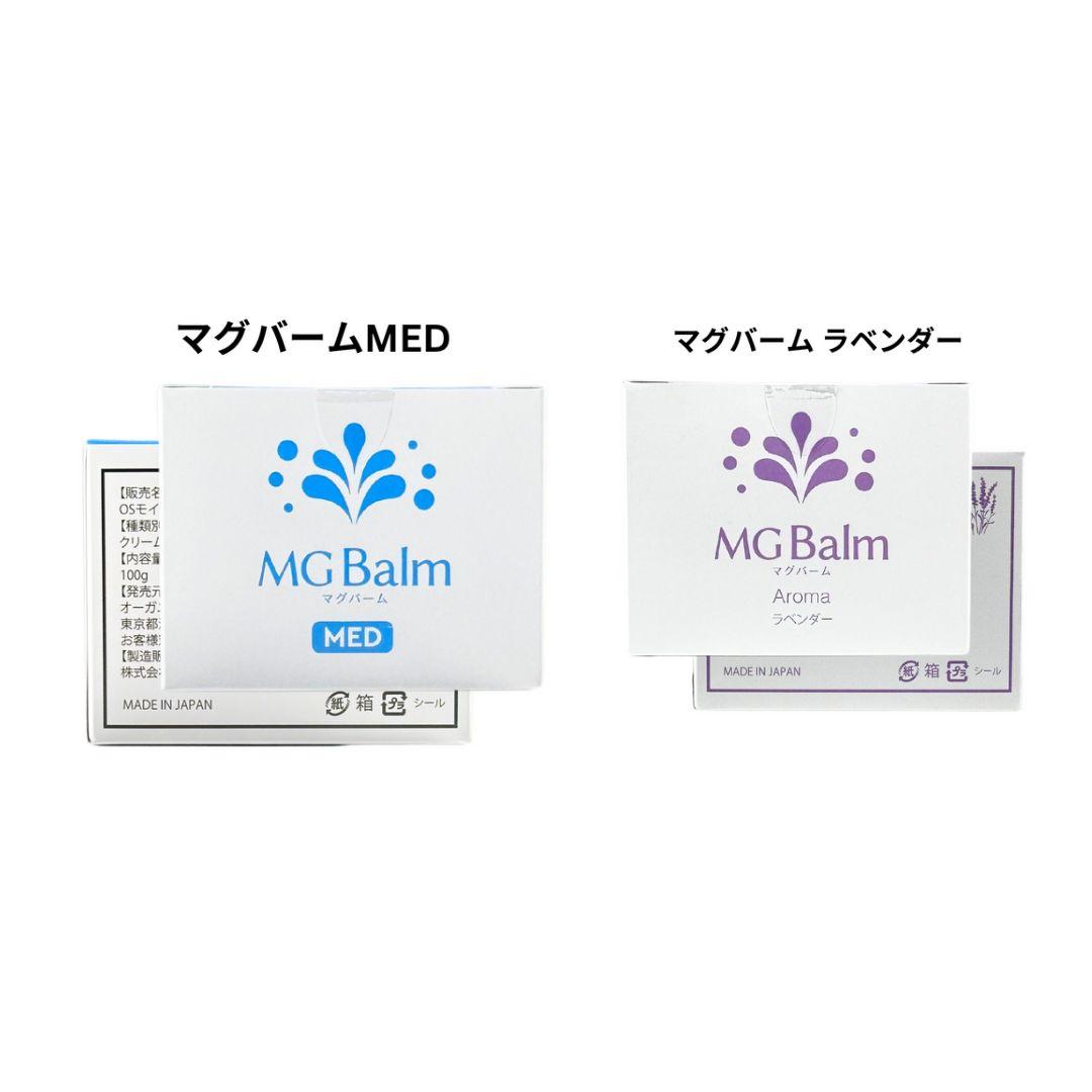 【くるみ】MG Balm マグバームMED　マグバームラベンダー オーガニックサイエンス オンラインストア - マグバームOriginal