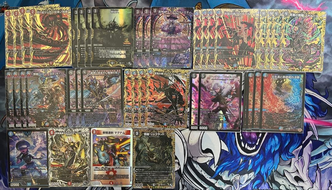 C*】様 クローシスアビス　デッキ 本格構築【クローシスアビス】デッキ＆3重スリーブ 《 パーフェクト