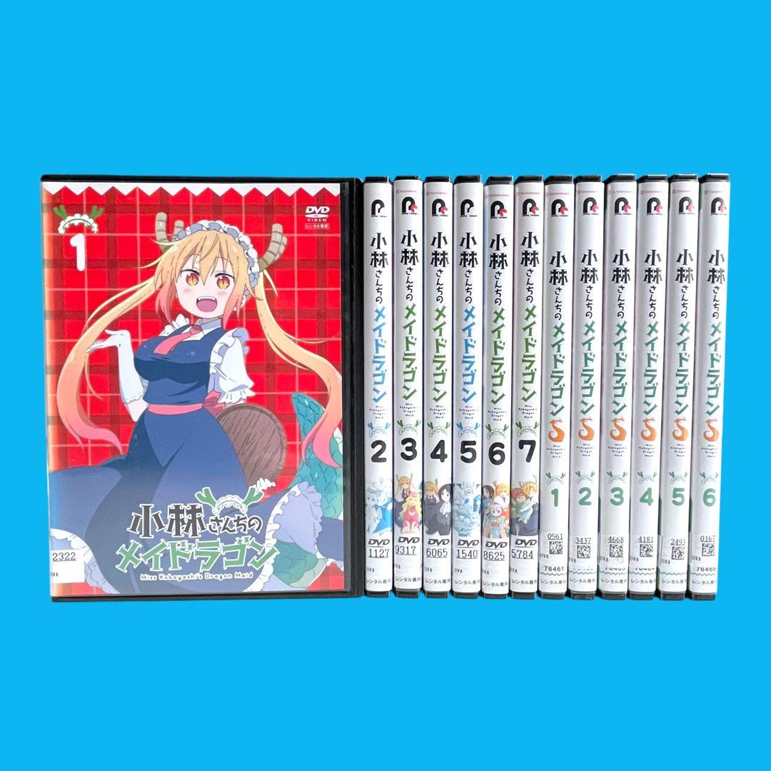 新品ケース DVD 「 小林さんちのメイドラゴン 」 1期+2期 全13巻 新品ケース DVD 「 小林さんちのメイドラゴン 」 1期+2期 全13巻