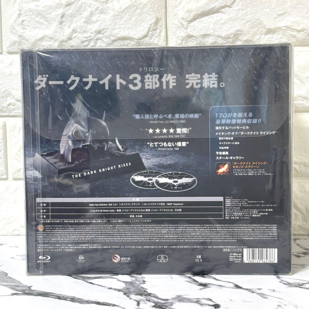 新品未開封✨】 「ダークナイト ライジング ブルーレイ プレミアムBOX