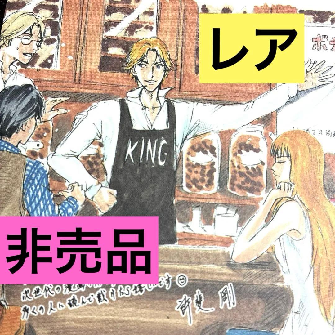 許斐剛 特典 テニスの王子様 跡部景吾　LADY COOL レア　非売品 KONAMI コナミ テニスの王子様 トレーディングカード vol 3 氷帝学園