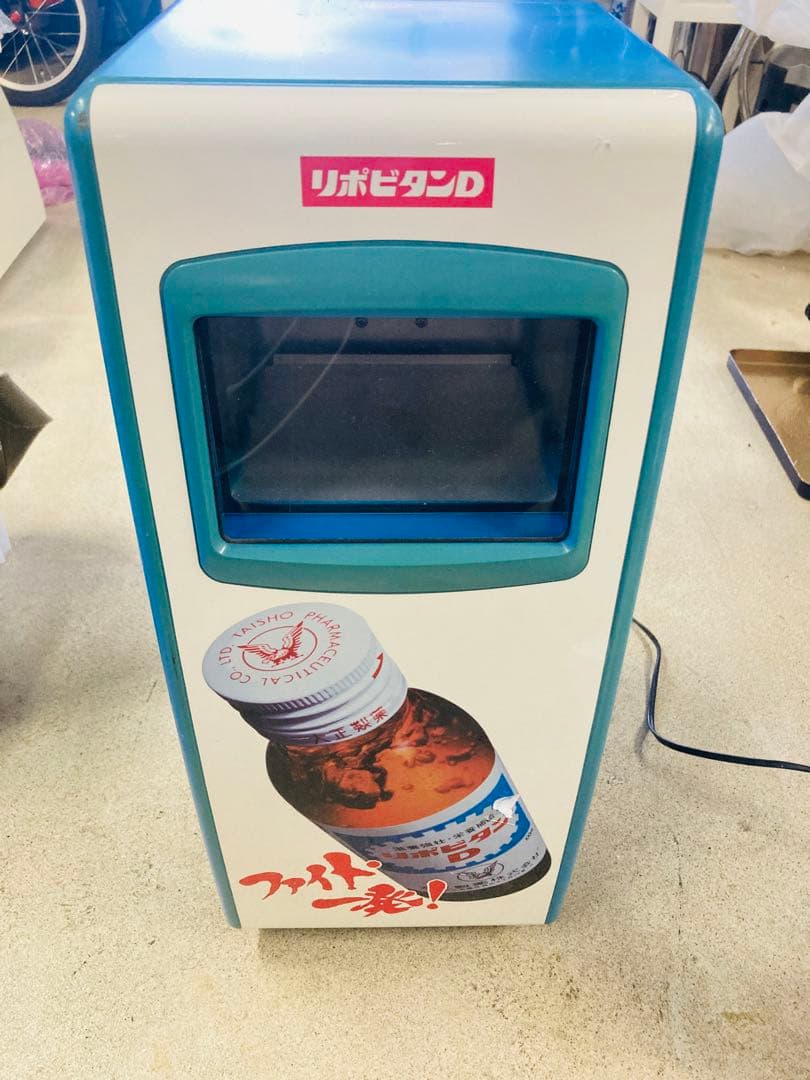激レア レア 昭和レトロ リポビタンD サンヨー 冷蔵庫 9L SMR-T27P 激レア】リポビタンD SANYO 冷蔵庫 9L - メルカリ