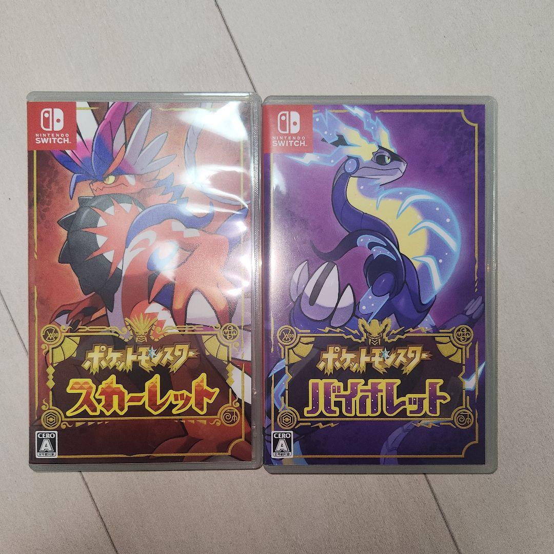 ポケットモンスター スカーレット&バイオレット Nintendo Switch 楽天市場】ポケットモンスター バイオレットの通販