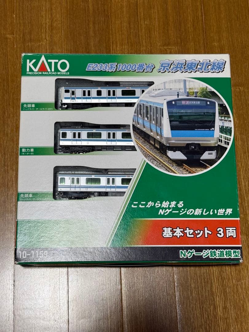 KATO E233系1000番台　京浜東北線　3両セット Amazon | カトー(KATO) Nゲージ E233系1000番台 京浜東北線 基本セット