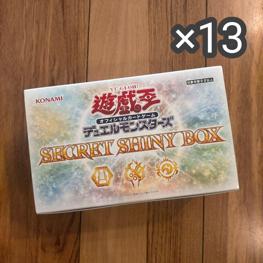 新品未開封　遊戯王　シークレットシャイニー　13ボックス ☆遊戯王商品情報！〈SECRET SHINY BOX(シークレット シャイニー