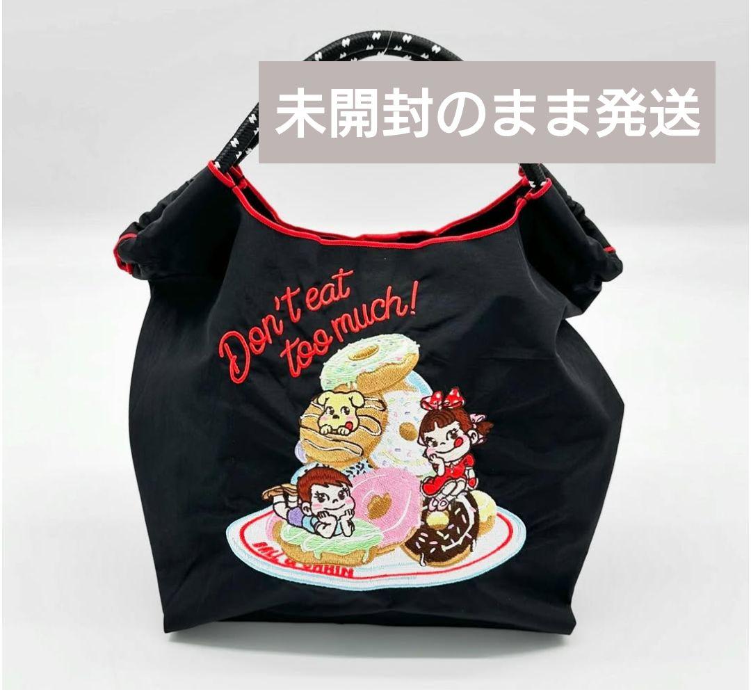 匿名配送☆未開封　ボールアンドチェーン　不二家　ペコちゃん　ブラック　MSサイズ ボールアンドチェーン 不二家 Ball&Chain MSサイズ コラボ ペコちゃん