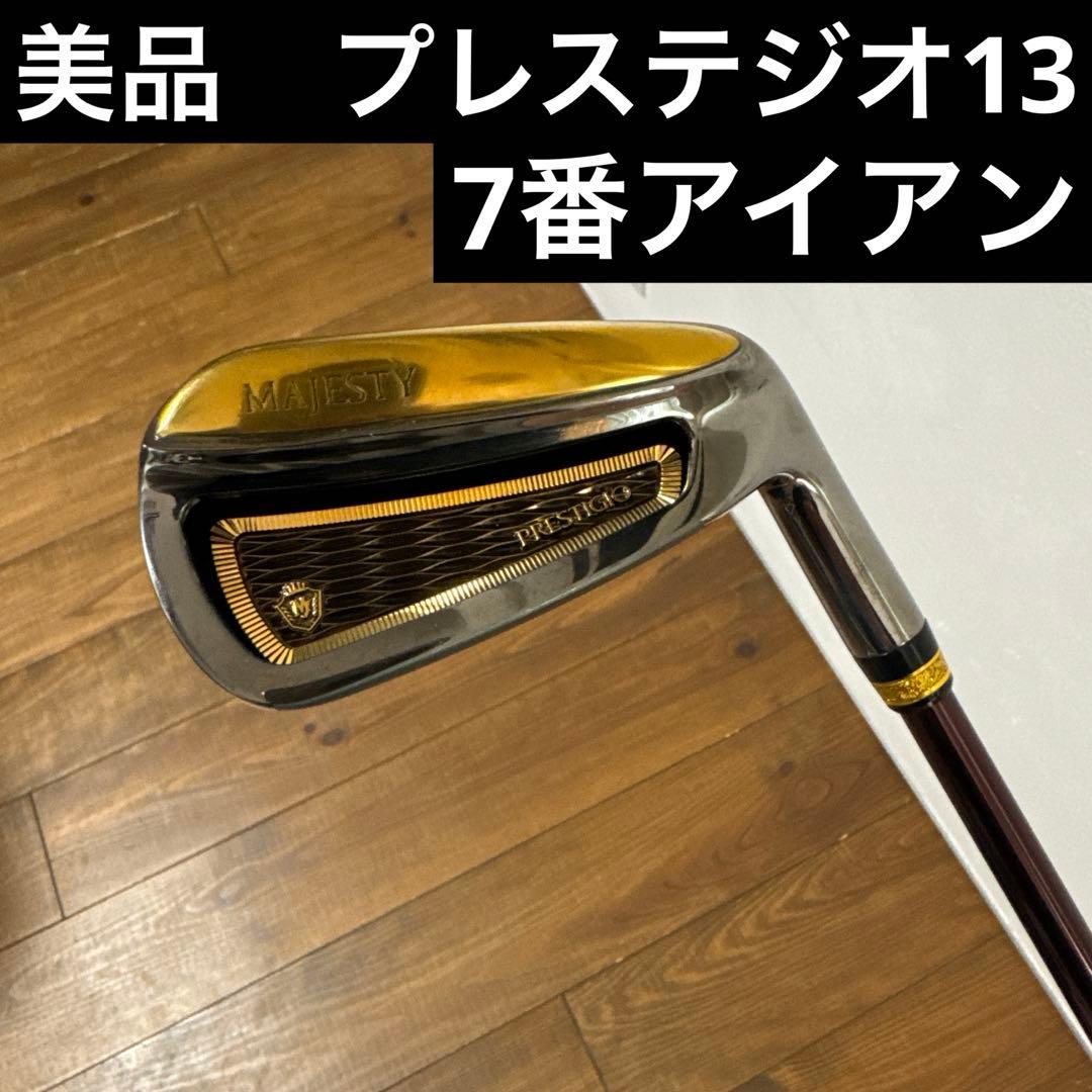 マジェスティ 7番アイアン　プレステジオ13 lv-760 R マジェスティ（MAJESTY）（メンズ）プレステジオ13 BLACK アイアン