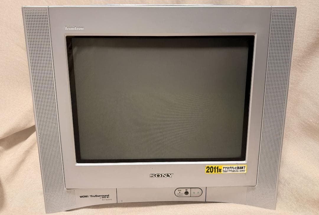 ソニーSONY トリニトロン KV-14DA75 14型 ブラウン管 テレビ - メルカリ