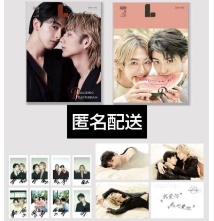 LEMON 凝眸 中国 雑誌ドラマ 25時、赤坂で 駒木根葵汰 新原泰佑 🐤入荷待ち🐤【駒木根葵汰＆新原泰佑】LEMON凝眸 2025年※ご注文前に