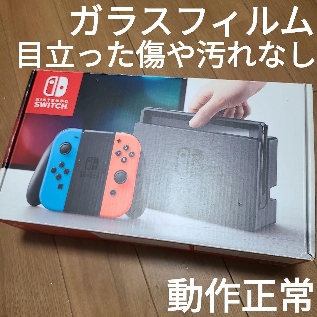 【箱なし】Nintendo Switch　ニンテンドースイッチ本体セット⑧ 楽天市場】新品 Nintendo Switch ドックセット 純正品 ニンテンドー