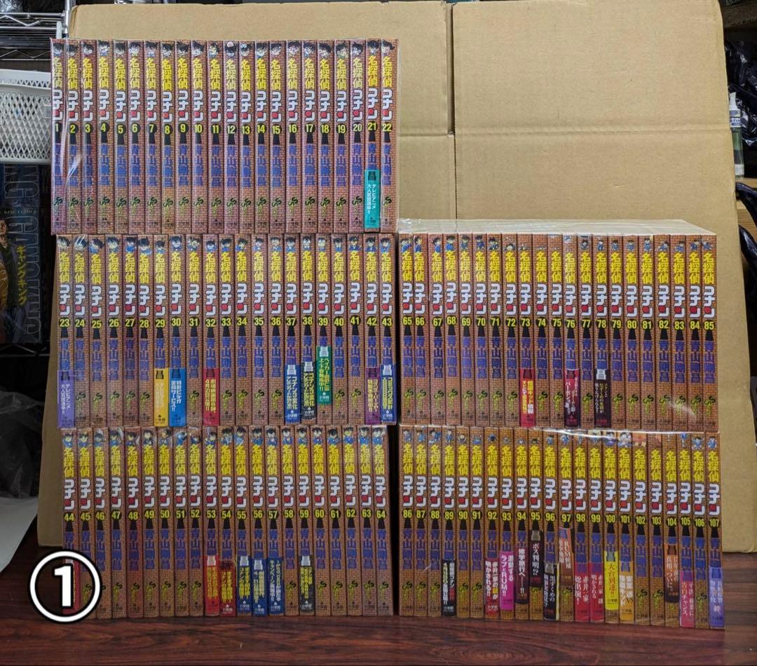 名探偵コナン 1-107巻 全巻 漫画 送料無料 楽天市場】名探偵コナン 1-107巻セット (少年サンデーコミックス