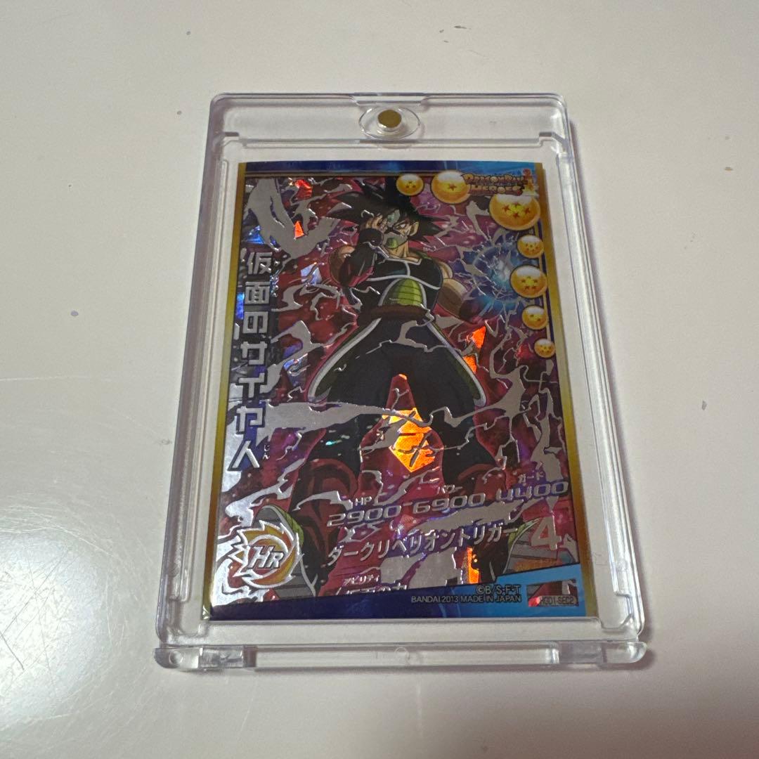 ドラゴンボールヒーローズ 仮面のサイヤ人　本家！　美品 美品】ドラゴンボールヒーローズ 仮面のサイヤ人 本家 - メルカリ