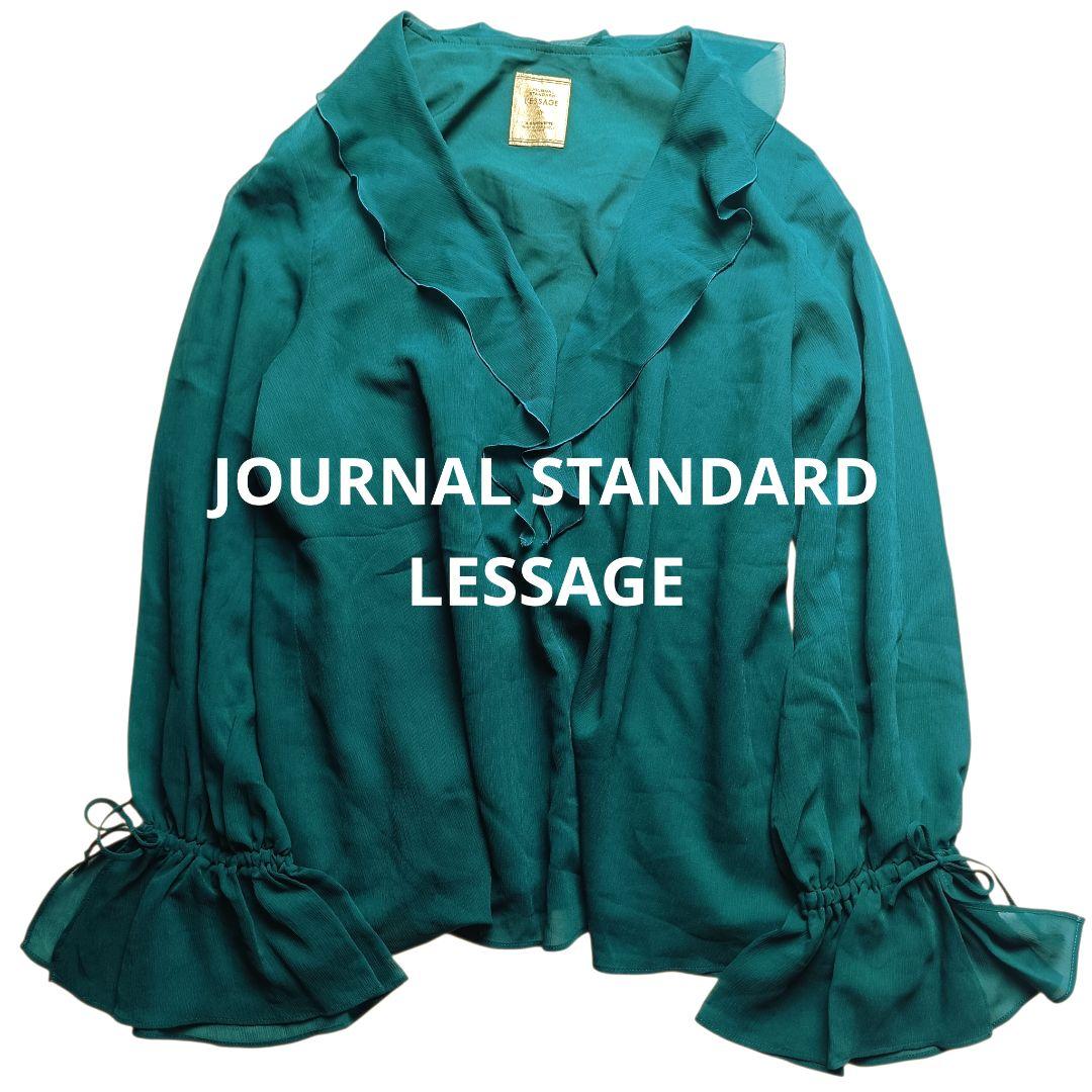 ジャーナルスタンダード レサージュ フリル シアーブラウス 緑 日本製