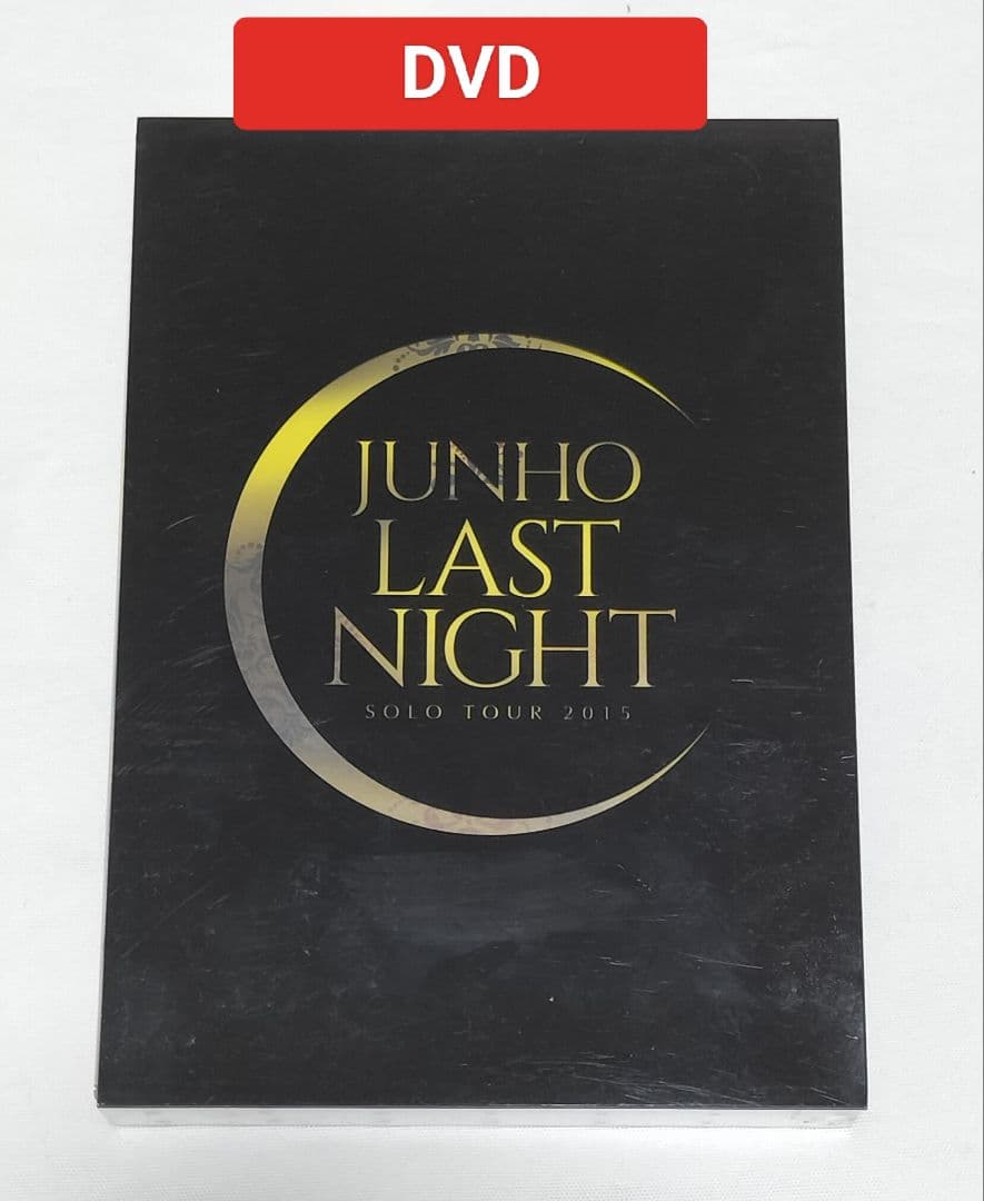 JUNHO/ソロツアー 2015　LAST NIGHT　初回生産限定DVD　中古 Amazon.co.jp: JUNHO Solo Tour 2015 “LAST NIGHT