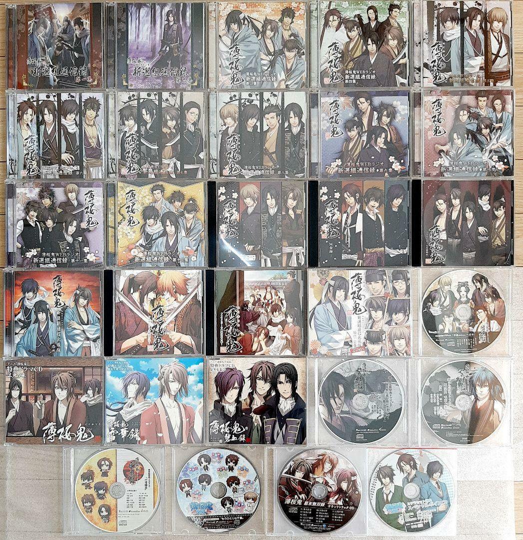 薄桜鬼　CD　３０枚セット（特典CD以外、全て帯付き） 81wnGjh0-kL._AC_UF350,
