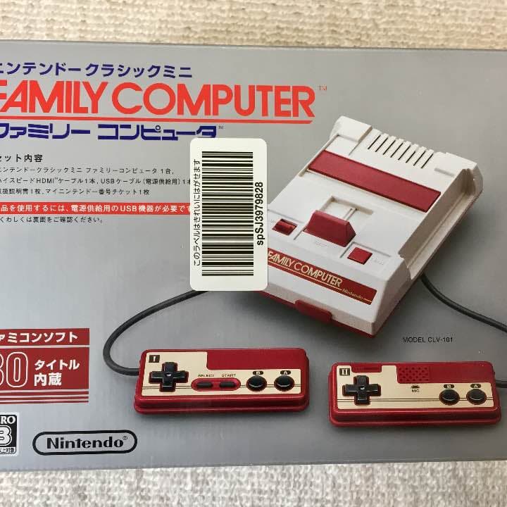 【緊急値下げ！】任天堂クラシックミニ 緊急値下げ！】任天堂クラシックミニ 緊急値下げ！ニンテンドー