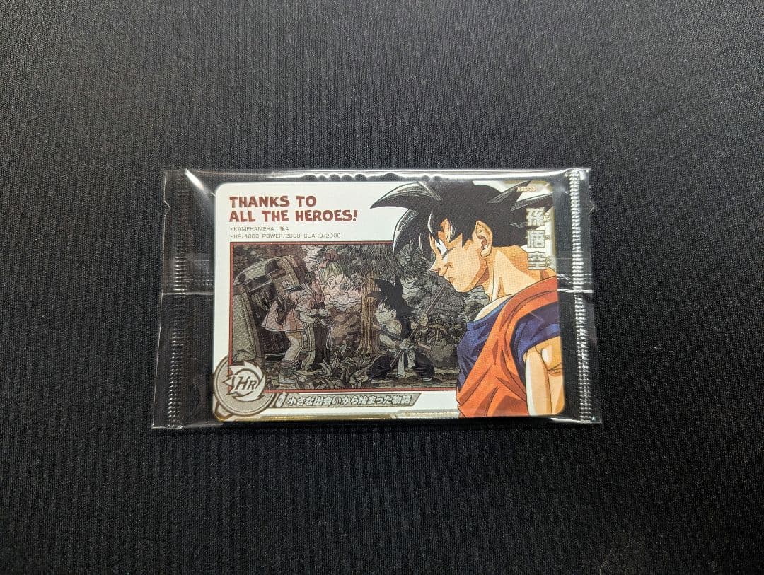 スーパードラゴンボールヒーローズ　ABS-33 孫悟空 スーパードラゴンボールヒーローズ ABS-33 UR 孫悟空 【プレミアム