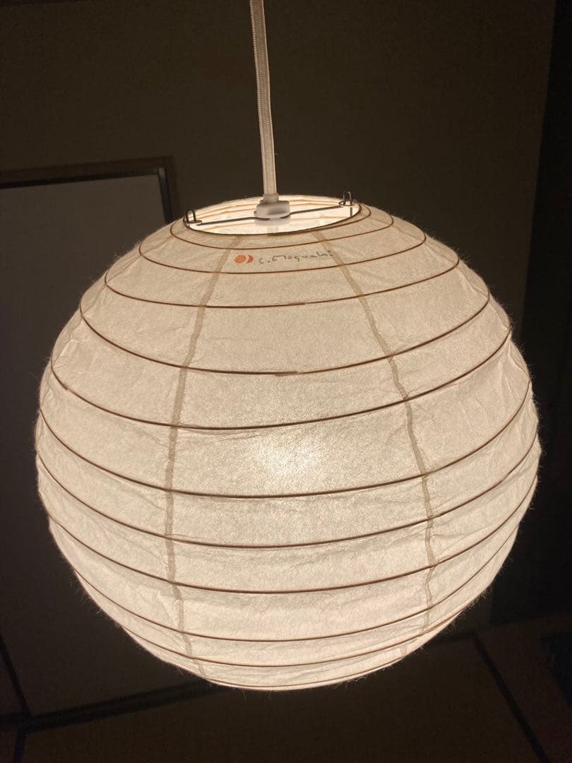 イサムノグチ　ペンダントライト AKARI ペンダントシェード 21A（シェードのみ）|イサムノグチの照明