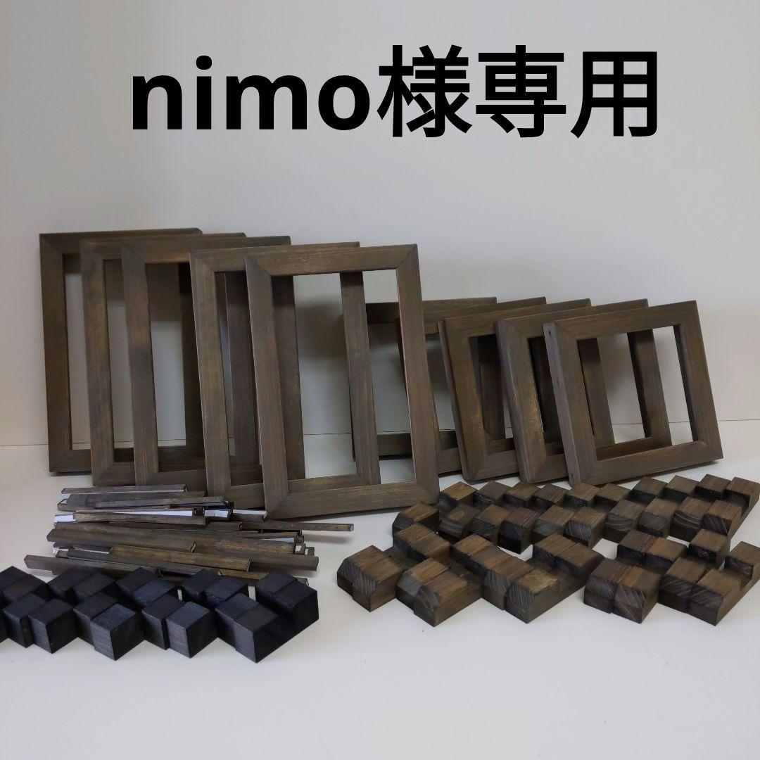 額縁 nimo 高級賞状額縁 金雲 五市（509×358mm） 前面UVカットアクリル仕様