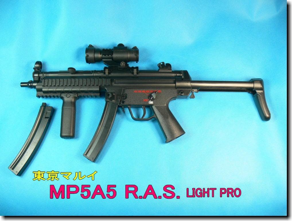 ★東京マルイ ライトプロMP5A5 RAS 電動ガン 10禁 Amazon | 東京マルイ(TOKYO MARUI) MP5 A5 R.A.S 10歳以上電動ガン