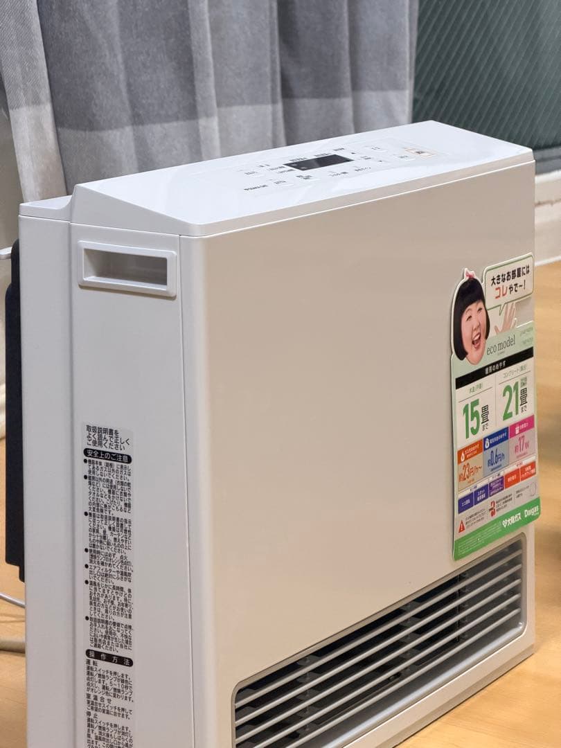 大阪ガス ガスファンヒーター RC-U5801E 動作確認済み ガスファンヒーター Standardスタンダード ホワイト RC-U5801E-WH_13A