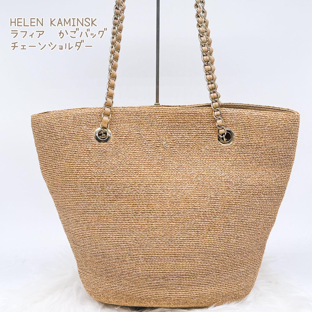 美品✨ ヘレンカミンスキー ラフィア　かごバッグ　チェーンショルダー レザー Helen Kaminski（ヘレンカミンスキー） かごバッグ NEJA NS SAC