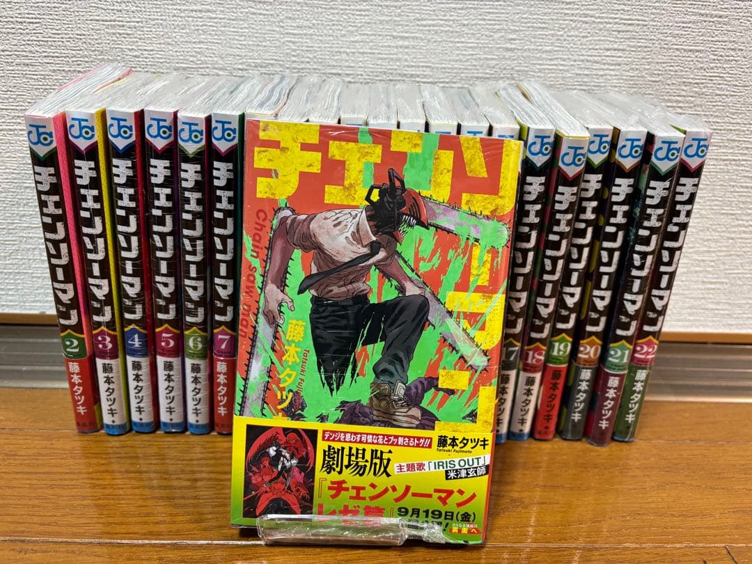 チェーンソーマン　全巻セット　1-22巻 全巻セット】 チェンソーマン 1～22巻 既刊全巻☆最新刊含む☆映画