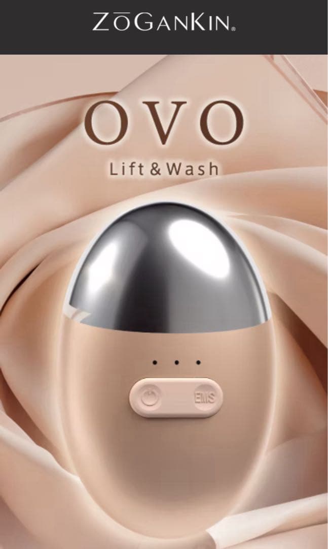 ZOGANKIN OVO ゾーガンキン オーヴォ　【新品】 楽天市場】ゾーガンキン オーヴォ OVO Lift&Wash ZOGANKIN : Ace Cosme