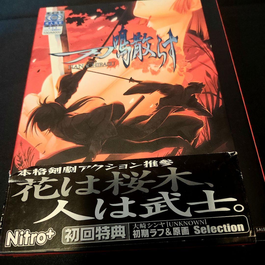【希少】刃鳴散らす 初回限定版 付属品揃い プライズ情報】怪獣8号 XStellar “鳴海弦” | ニュース | 楽市楽座公式