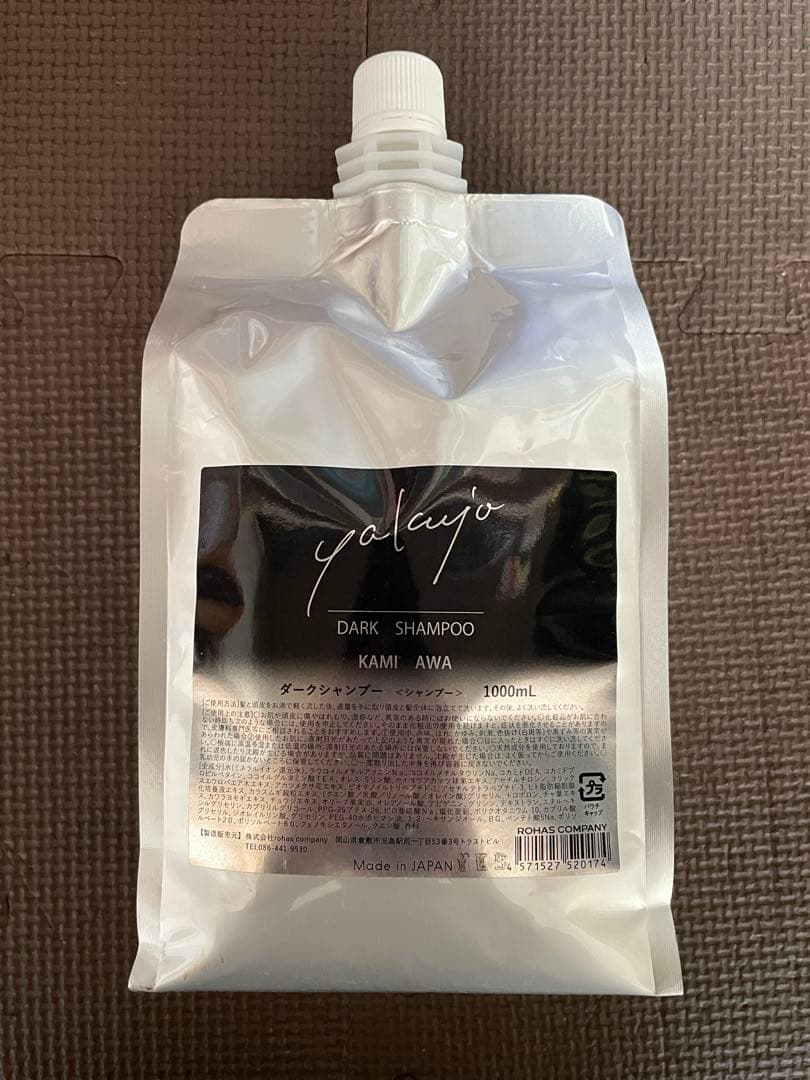 『ラブリ』 ヤクジョ ダークシャンプー 1000ml Amazon | ヤクジョ ダークシャンプー シャンプー KAMI AWA 500ml