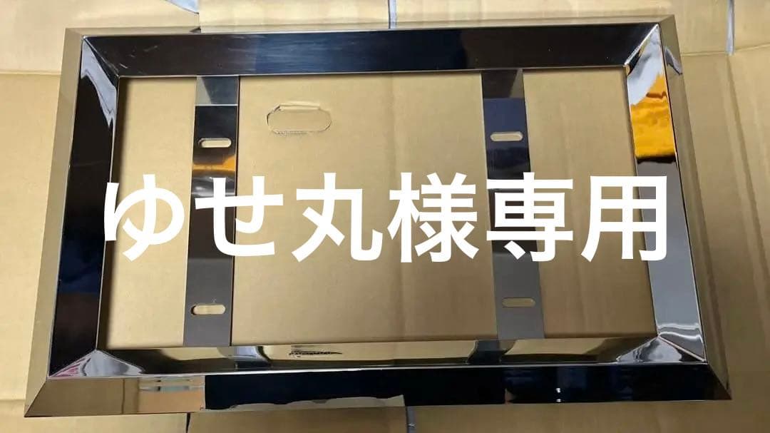 ゆせ丸 大型トラックナンバー枠　38角オコシ　中古品 楽天市場】トラック用 ナンバー枠 大型 38角オコシ ジャストサイズ