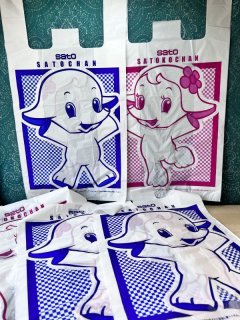 佐藤製薬ノベルティ サトちゃんみみかき 非売品 SZ555
